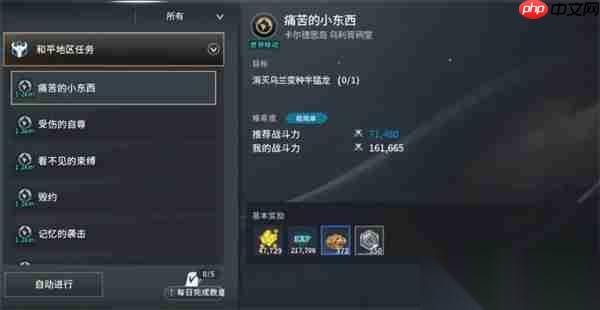 零度曙光高效升级技巧攻略推荐