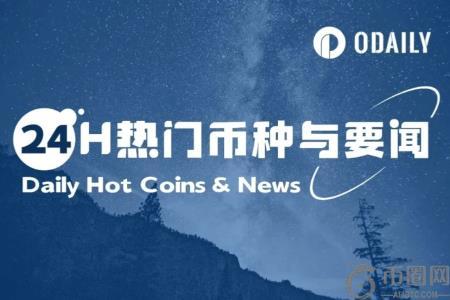 24小时加密市场动态：Plasma即将TGE，不丹政府转移913枚比特币