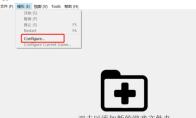 Yuzu模拟器怎么设置才更流畅