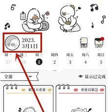 如何加入饲养员做计划