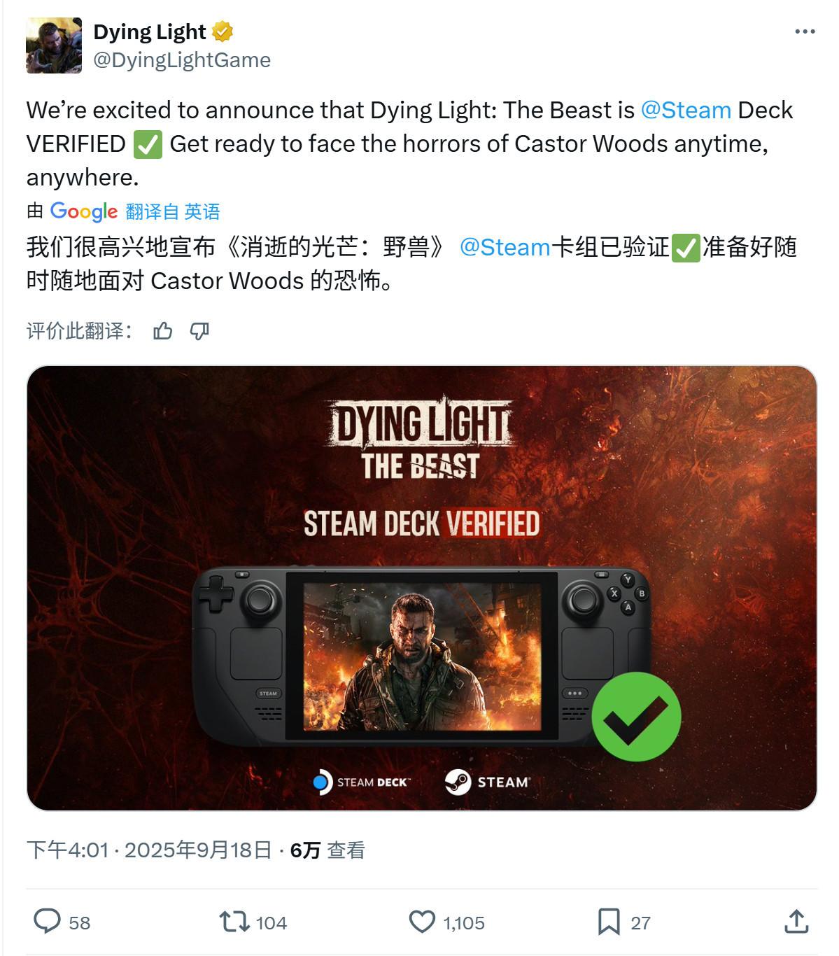 消光：困兽 登陆多平台 Steam Deck可流畅运行!