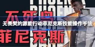 无畏契约源能行动如何开solo房间
