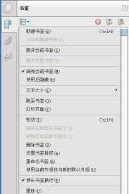 Adobe Acrobat 9 Pro怎样设置全屏忽略所有过滤