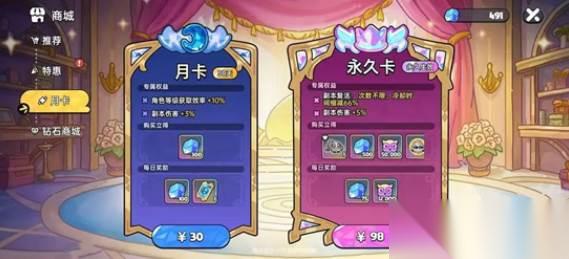 英勇之地 友情币获取