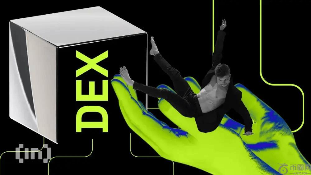 Aster DEX 日交易量超 Hyperliquid，达 7.93 亿美元