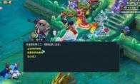 梦幻西游定海神针上攻略