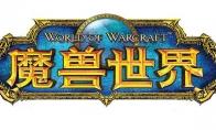 魔兽世界 怀旧服bwl防战仇恨向配装攻略