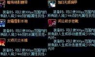 DNF 人见人爱的移动WIFI套