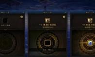 DNF融合石是什么