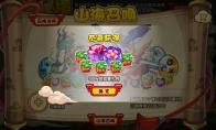 洛克王国山海秘境精卫怎么打