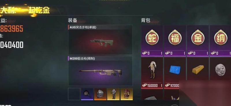 和平精英房间卡要几个人才能开