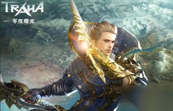 零度曙光大剑流怎么搭配 大剑流搭配攻略