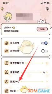 如何获得柠檬轻断食食谱挂历