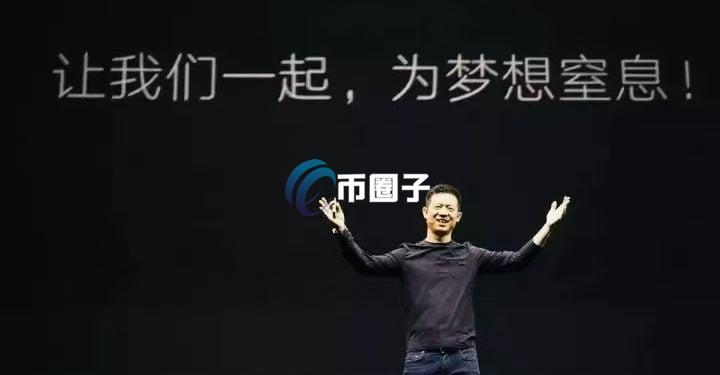 贾跃亭旗下法拉第未来收购Qualigen Therapeutics！启动加密货币及Web3相关业务