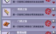 梦幻西游幻境成就攻略