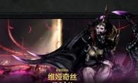命运方舟欲望之翼怎么获得