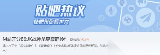寂静岭F发售引热议 媒体高分背后的玩家争议