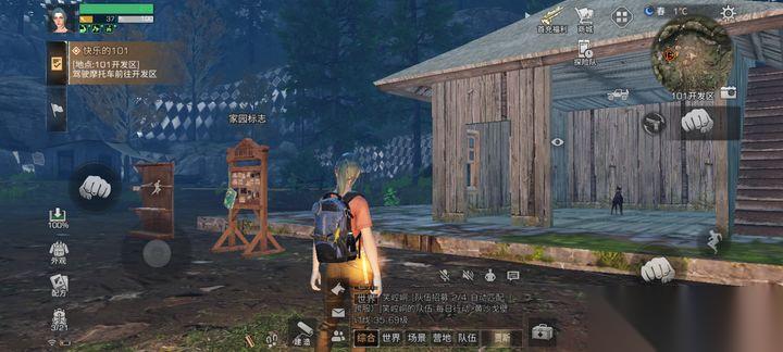 明日之后第三季新手教学怎么过