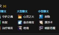 魔兽世界CTM怀旧服神牧雕文选择
