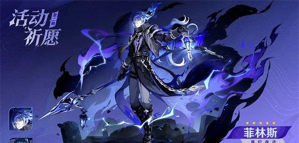原神6.0下半卡池什么时候开启 6.0下半卡池开启时间