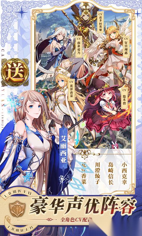 苍之纪元 免费刷充版 删档内测 搬砖新手的高效进阶之路