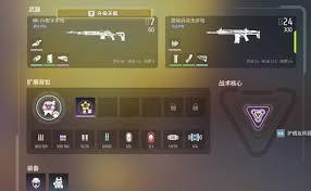 远光84护盾如何升级