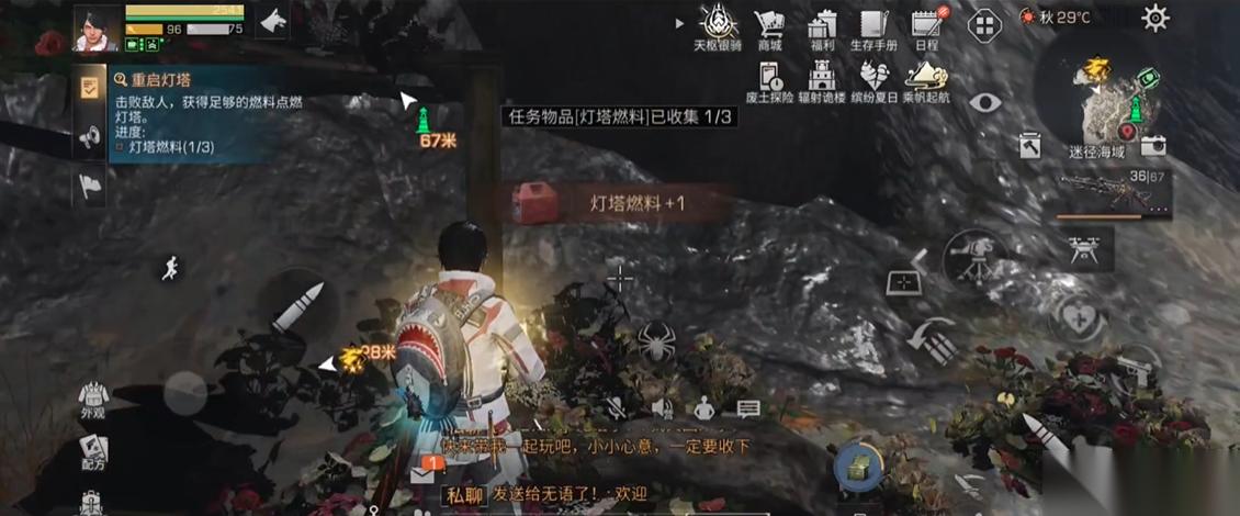 明日之后重启灯塔怎么做