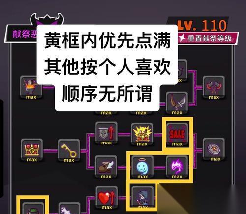 失落城堡 特殊武器排行榜——哪把好用 这些特殊武器让你在战斗中如虎添翼