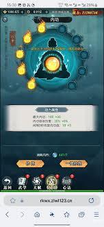 侠客游游戏基础攻略是什么