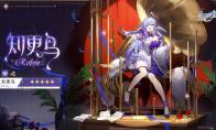 崩坏星穹铁道知更鸟技能介绍