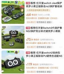 罗小黑周边怎么获得