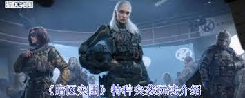 怪物乐土地下世界霸主黑龙怎么玩