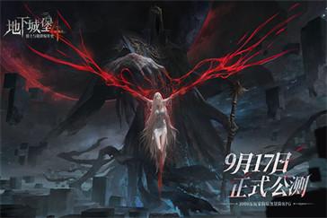 地下城堡4拉达尔王国纪念品怎么获得 拉达尔王国纪念品获取攻略