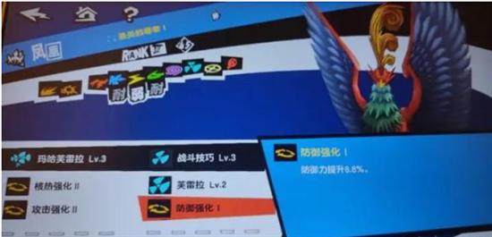 女神异闻录夜幕魅影双水鬼如何通关 双水鬼通关攻略