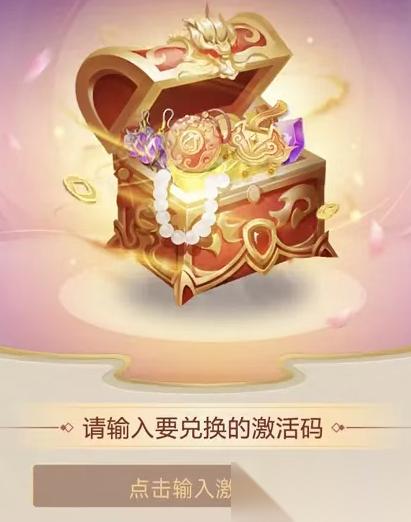 青云诀之伏魔二周年兑换码福利汇总
