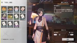 鸣潮2.4新增食谱怎么收集
