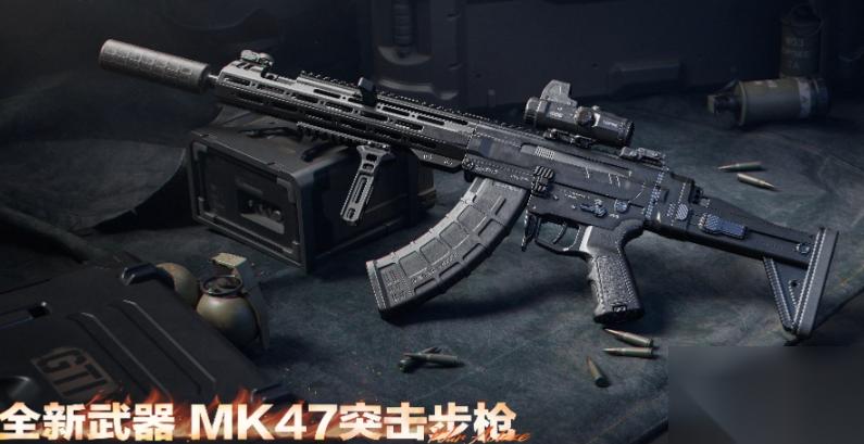 三角洲行动MK47怎么改装 三角洲行动MK47改法教学