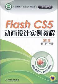 Flash CS5如何进行图形旋转