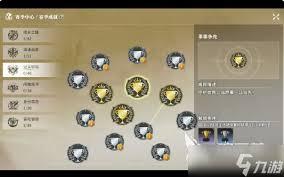 星痕共鸣神秘商店玩法攻略