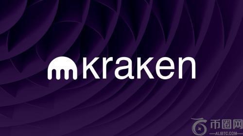 Kraken拟IPO前洽谈投资者，估值或达200亿美元