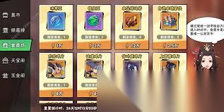 武侠大明星商店兑换什么最划算