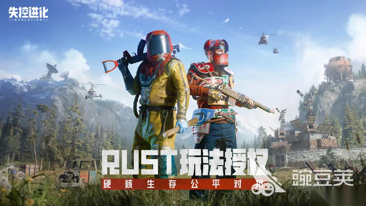 失控进化中文版下载链接一览 失控进化中文版在哪下载
