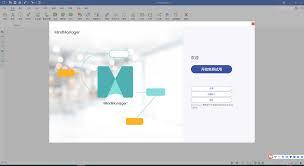 如何下载安装MindManager
