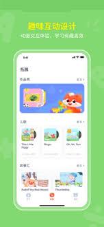 小狸启蒙如何查看学习内容