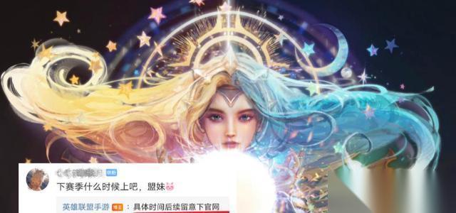 英雄联盟中原皮的购买方法是什么 怎么购买英雄联盟的原皮肤