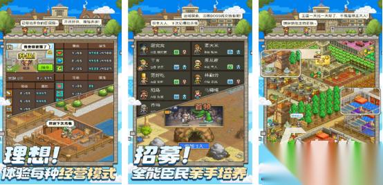 经典的像素游戏十大神作有哪些 2025热门的像素手游推荐