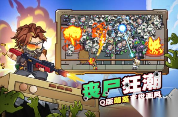 有趣的人游戏下载推荐2025 流行的人游戏下载分享