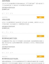 黄河票务付定金后能买到票吗