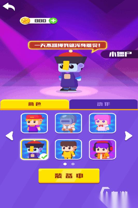 2025精彩的跳绳游戏榜单 优秀的跳绳游戏大全