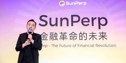 波场TRON生态迈入去中心化交易新时代：SunPerp革命性上线，并发布全新中文品牌“孙悟空”